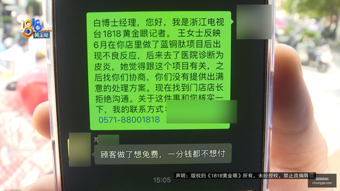 腾讯电竞携,跨界赛事点,燃激情,虚拟体育,电子竞猜,虚拟买球,体育模拟游戏