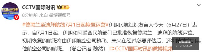王者荣耀职,业赛即将上,焦点战队对,虚拟体育,电子竞猜,虚拟买球,体育模拟游戏