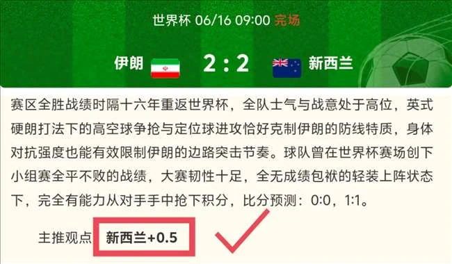 德国队三比一击败墨西哥令虚拟体育算法预测胜率偏差超两成