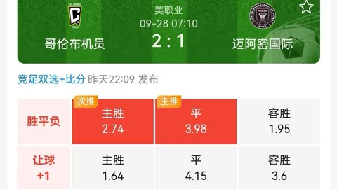 红星美凯龙电竞椅爆火，电竞玩家新选择