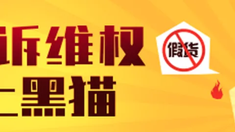 前金球奖主编炮轰：姆巴佩无冠即无金球资格，2026最新观点