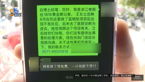 腾讯电竞携手，跨界赛事点燃激情